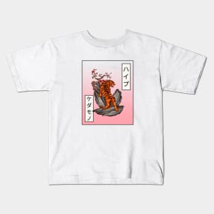 Hype Beast Kids T-Shirt